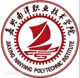 嘉兴南洋职业技术学院logo