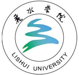 丽水学院logo