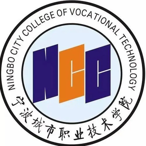 宁波城市职业技术学院logo