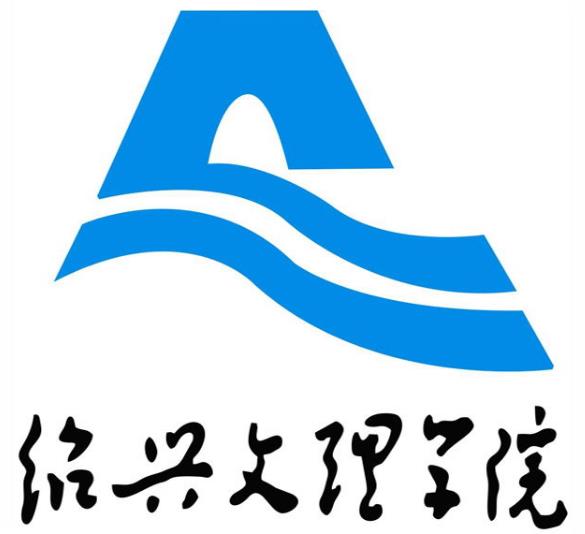绍兴文理学院logo