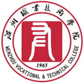 温州职业技术学院logo