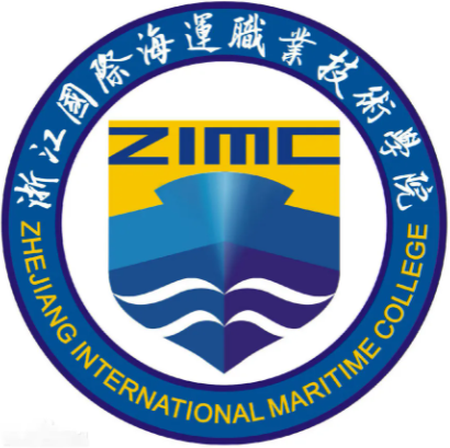 浙江国际海运职业技术学院logo