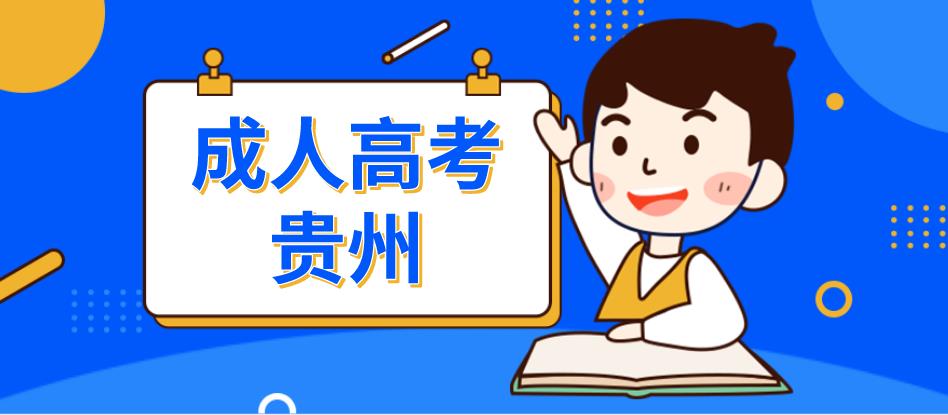 初中生可以报读浙江成人高考吗?(图1) 初中生可以报读浙江成人高考吗?