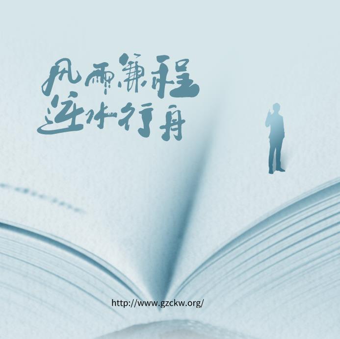 浙江成人高考需要去学校上课吗?(图1) 浙江成人高考需要去学校上课吗?