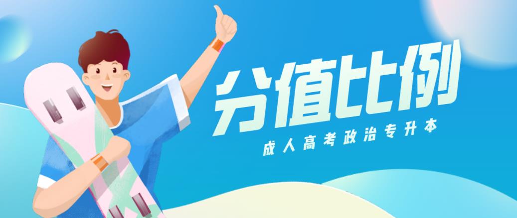 浙江成人高考专升本大学语文考试答题技巧(图1) 浙江成人高考专升本大学语文考试答题技巧(图1)