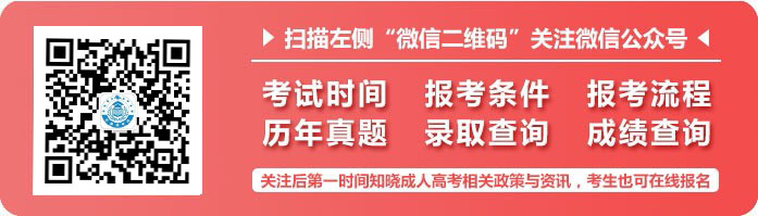 2021浙江学士学位证有什么用?(图2) 2021浙江学士学位证有什么用?(图2)