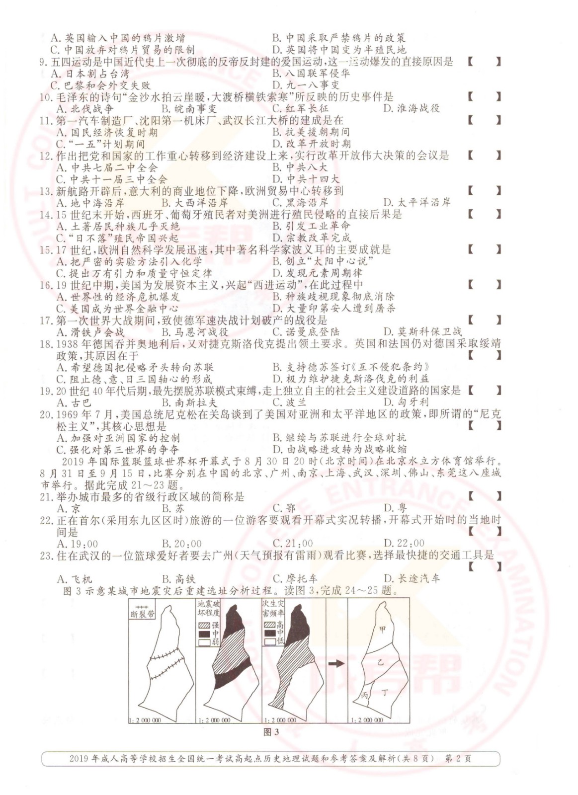 2019-2.jpg 2019-2.jpg