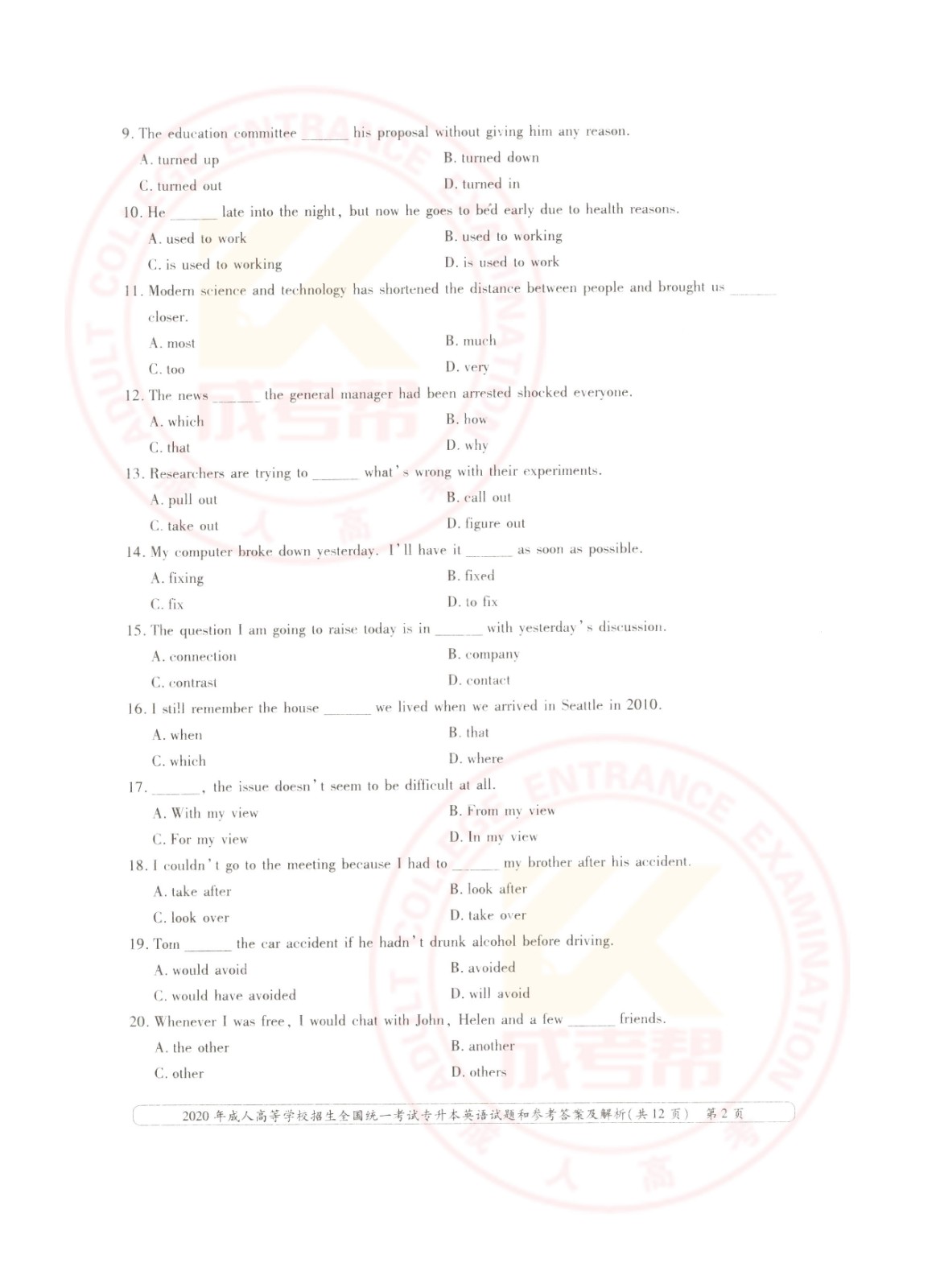 002.jpg 2020年浙江省成考专升本英语考试真题及答案(图2)