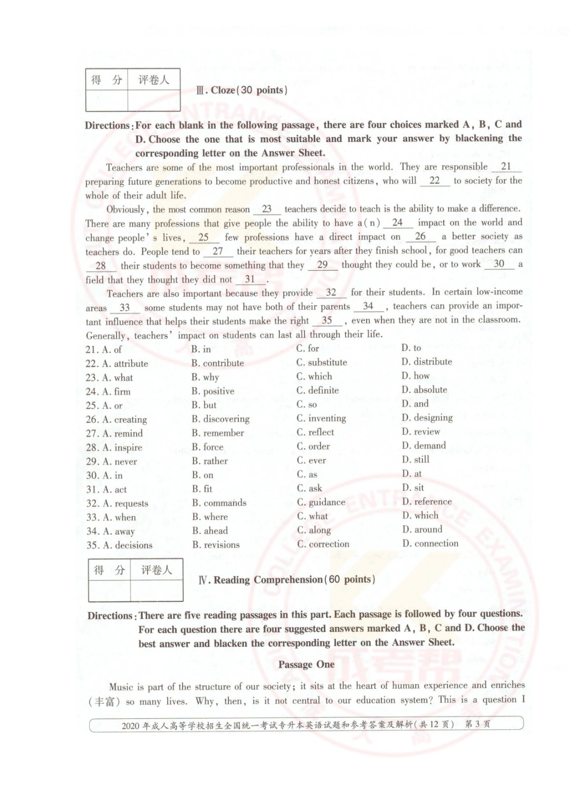 003.jpg 2020年浙江省成考专升本英语考试真题及答案(图3)