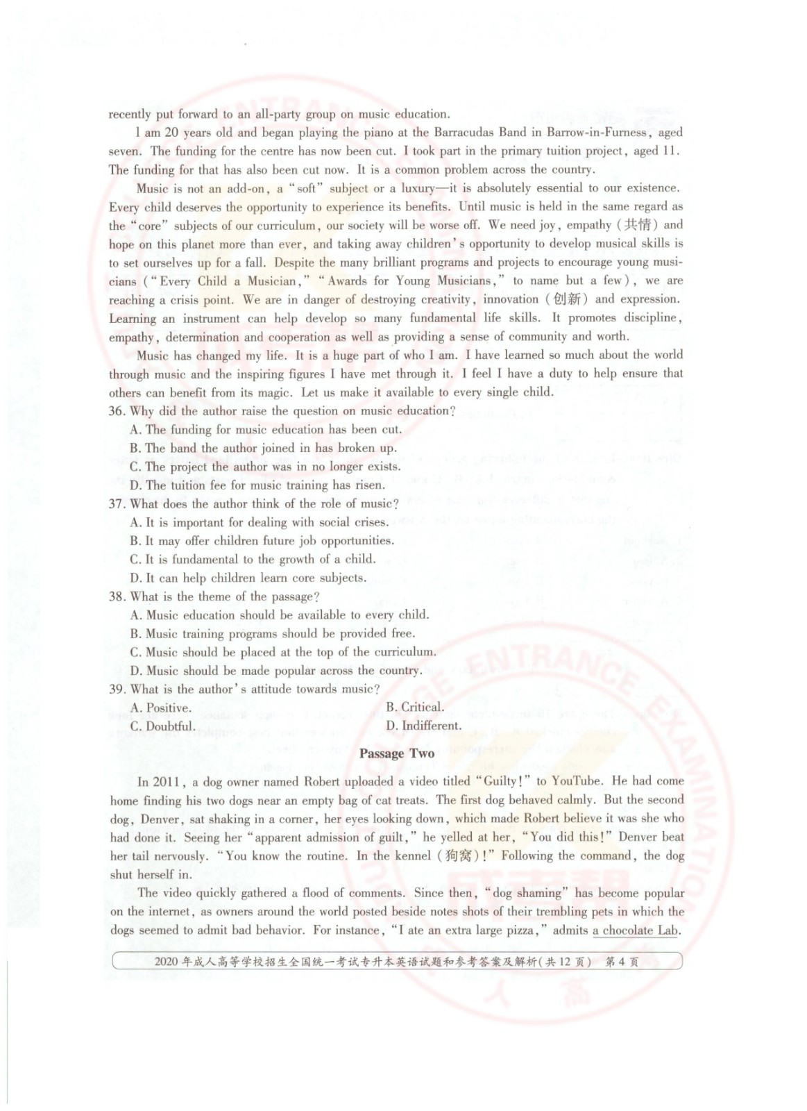 004.jpg 2020年浙江省成考专升本英语考试真题及答案(图4)