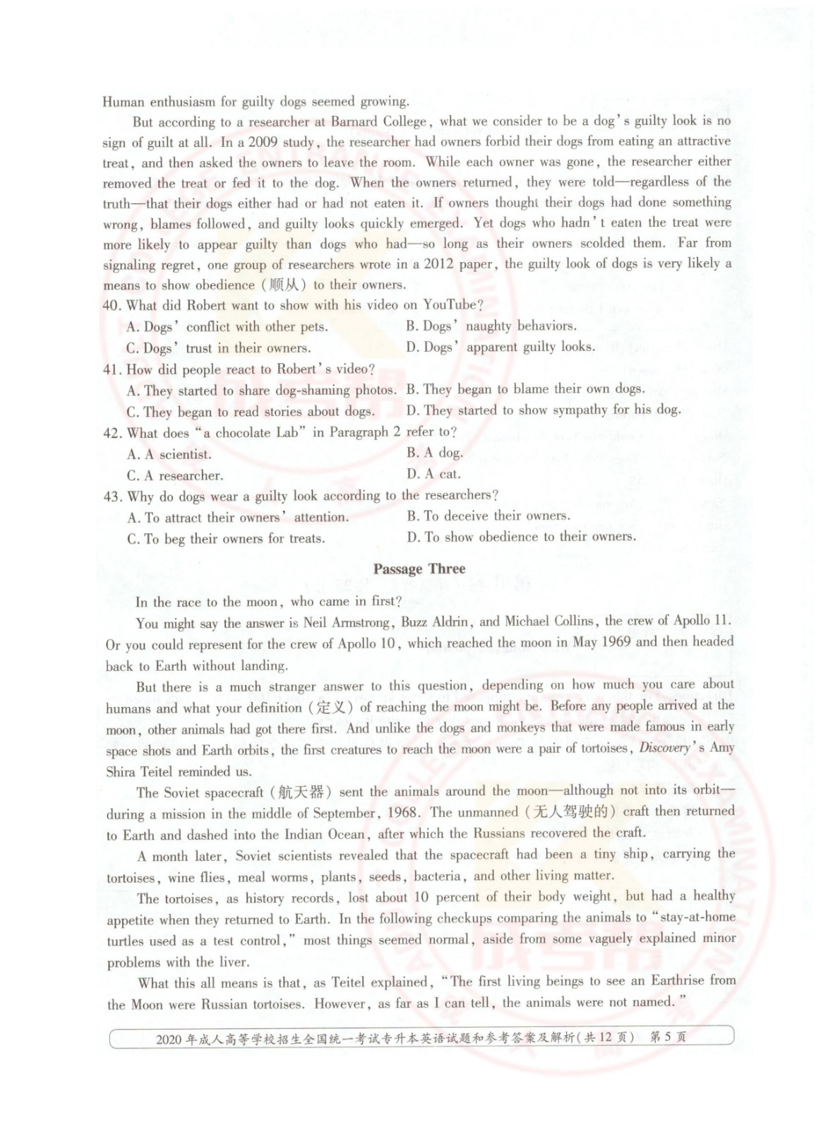 005.jpg 2020年浙江省成考专升本英语考试真题及答案(图5)