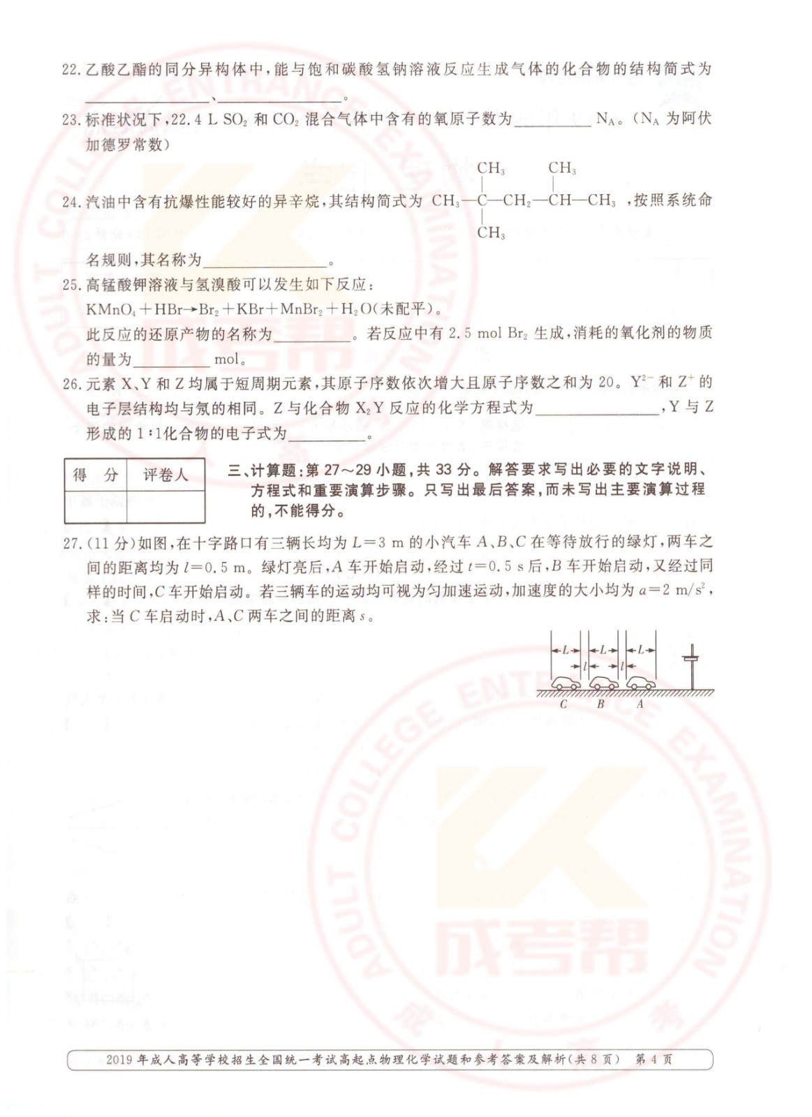 2019-4.jpg 2019-4.jpg