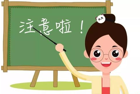 浙江成考的学籍和学历能在学信网可以查到吗?(图1) 浙江成考的学籍和学历能在学信网可以查到吗?(图1)