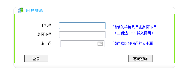 2020年浙江成人高考成绩于11月22日公布(图4) 2020年浙江成人高考成绩于11月22日公布(图4)