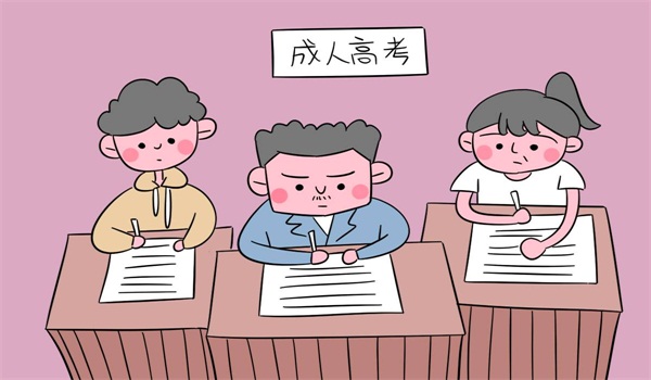 2019年湖州成考高起专录取查询(图1) 2019年湖州成考高起专录取查询(图1)
