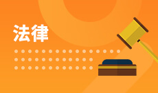 浙江省成人高考成考[法学]专业介绍