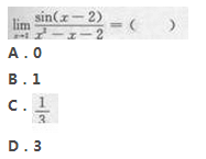 2017年成考专升本高等数学二考试精选题及答案 2017年成考专升本高等数学二考试精选题及答案4