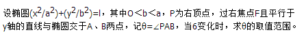 2018年成人高考高起点数学(理)真题及答案(图18) 2018年成人高考高起点数学(理)真题及答案(图18)