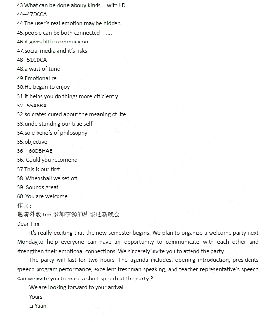 z2.jpg 2019年10月成人高考专升本《英语》真题及答案(网友版)(图2)