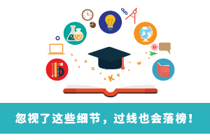 浙江省成人高考成考[休闲服务与管理]专业介绍