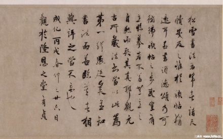 浙江省成人高考成考[书画艺术]专业介绍