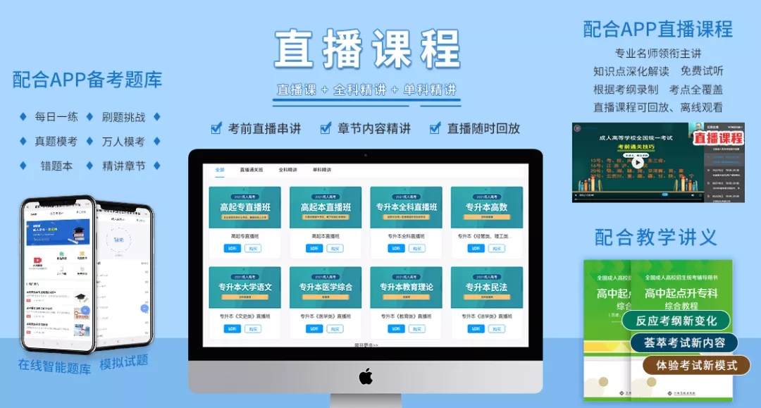 2022年浙江成考考试时间已经公布了(图3) 640.webp (3).jpg