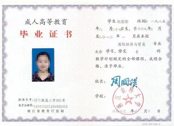 《国际经济与贸易》 《国际经济与贸易》