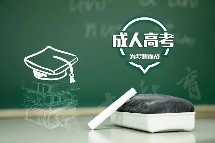 2022年浙江需要考高数的成考专业有哪些