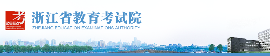 2022年浙江成考函授报名时间与入口(图2) 图片30.png