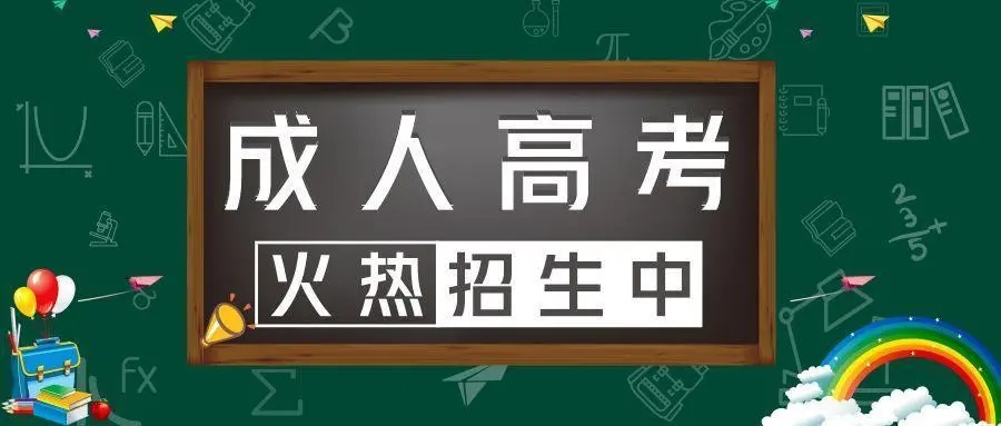 浙江成考2022年专升本政治考试题型 浙江成考2022年专升本政治考试题型