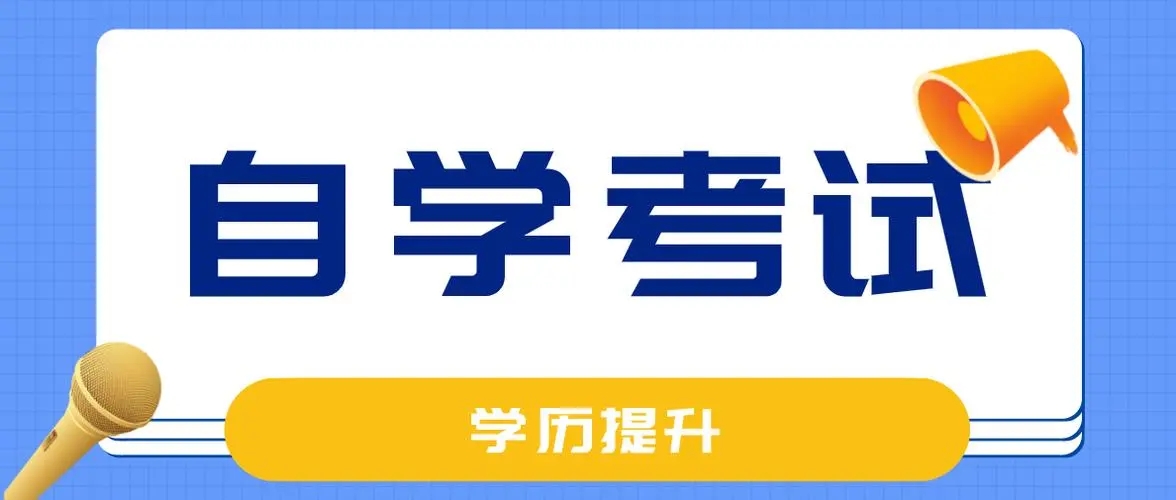 2022年成人高考毕业后是什么文凭 2022年成人高考毕业后是什么文凭