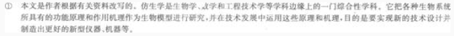 2023年成考高升本《语文》预习试题及答案十 2023年成考高升本《语文》预习试题及答案十