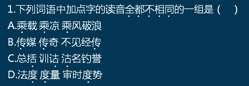 2023年成考高升本《语文》预习试题及答案一 2023年成考高升本《语文》预习试题及答案一