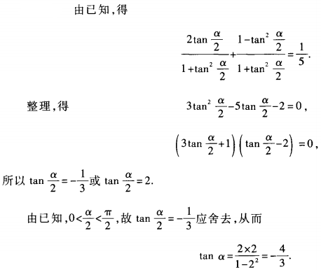 2023年成人高考高起本《文科数学》预习打卡试题及答案七 2023年成人高考高起本《文科数学》预习打卡试题及答案七