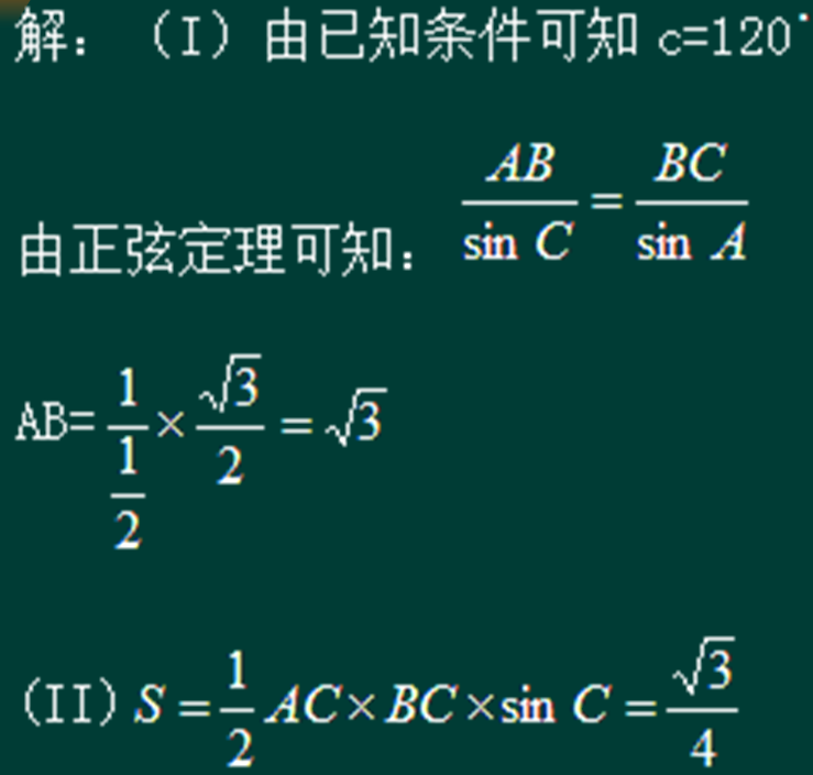 2023年成人高考高起本《文科数学》预习打卡试题及答案七 2023年成人高考高起本《文科数学》预习打卡试题及答案七
