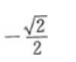 2023年成人高考高起本《文科数学》预习打卡试题及答案四 2023年成人高考高起本《文科数学》预习打卡试题及答案四