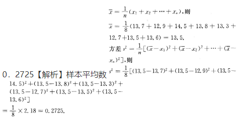 2023年成人高考高起本《文科数学》预习打卡试题及答案二 2023年成人高考高起本《文科数学》预习打卡试题及答案二