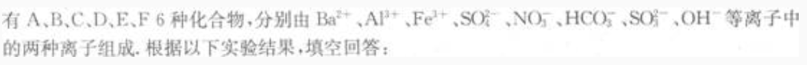 2023年成考大专理化综合基础试题及答案十 2023年成考大专理化综合基础试题及答案十