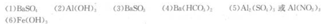 2023年成考大专理化综合基础试题及答案十 2023年成考大专理化综合基础试题及答案十