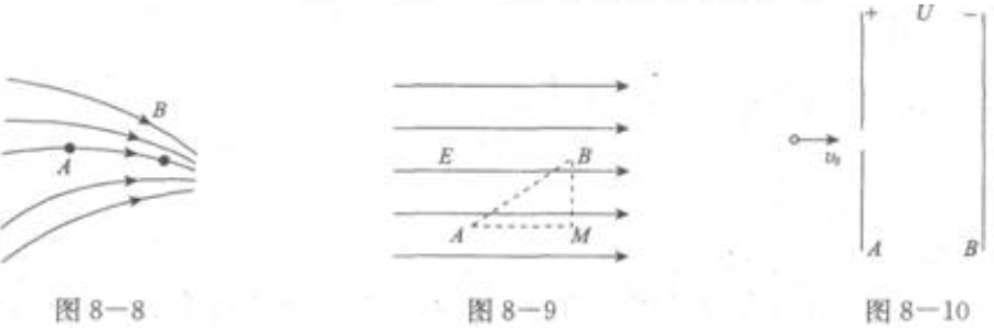 2023年成考大专理化综合基础试题及答案八 2023年成考大专理化综合基础试题及答案八
