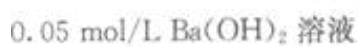 2023年成考大专理化综合基础试题及答案七 2023年成考大专理化综合基础试题及答案七