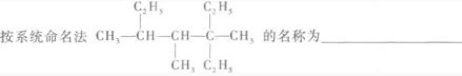 2023年成考大专理化综合基础试题及答案七 2023年成考大专理化综合基础试题及答案七