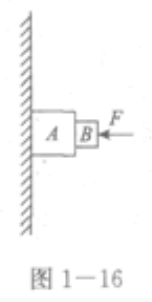 2023年成考大专理化综合基础试题及答案七 2023年成考大专理化综合基础试题及答案七