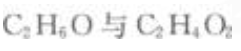 2023年成考大专理化综合基础试题及答案六 2023年成考大专理化综合基础试题及答案六