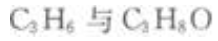 2023年成考大专理化综合基础试题及答案六