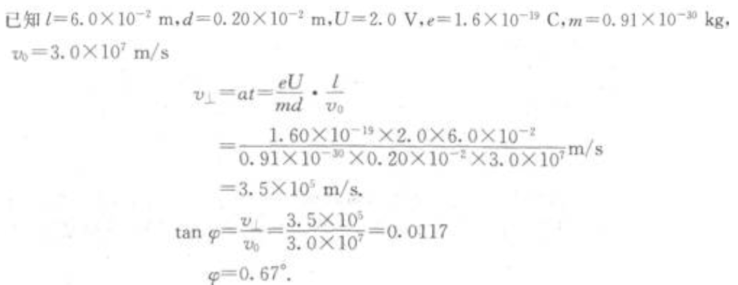 2023年成考大专理化综合基础试题及答案四 2023年成考大专理化综合基础试题及答案四