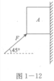 2023年成考大专理化综合基础试题及答案三 2023年成考大专理化综合基础试题及答案三