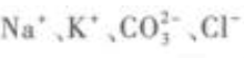 2023年成考大专理化综合基础试题及答案二 2023年成考大专理化综合基础试题及答案二