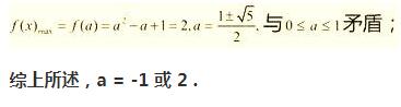 2023年浙江成人高考专升本《高数一》考点知识:初等函数 2023年浙江成人高考专升本《高数一》考点知识:初等函数