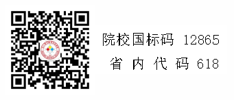 浙江商业职业技术学院2023年成人高等教育招生简章